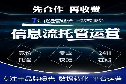案例回顾：SEM托管助力企业实现快速扩张